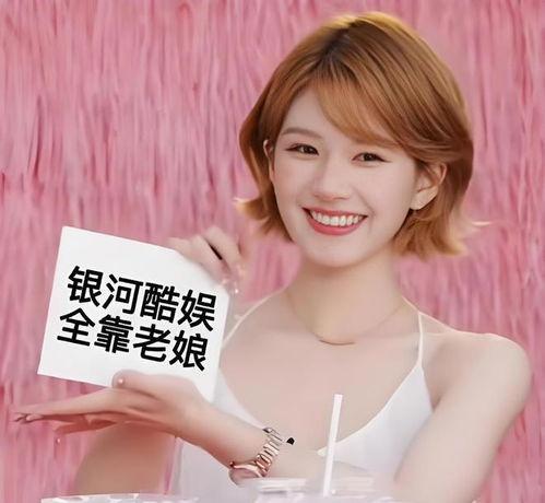 赵露思直播 =明星明星宣布新作,粉丝期待新剧来袭